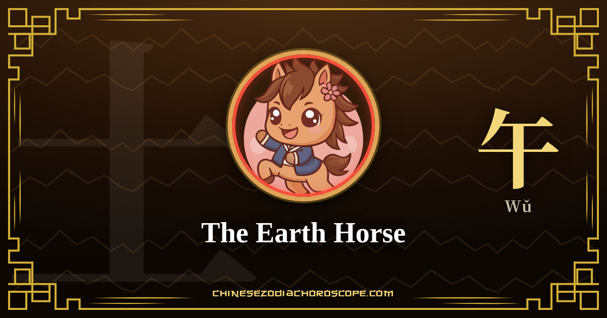 The Earth Horse