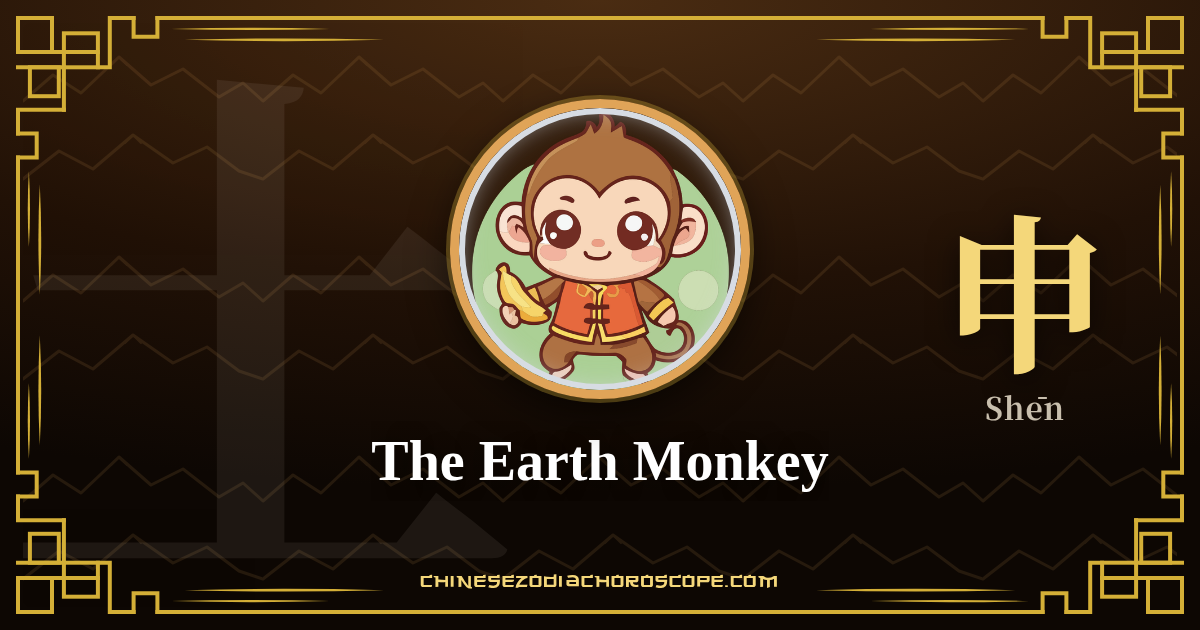 The Earth Monkey