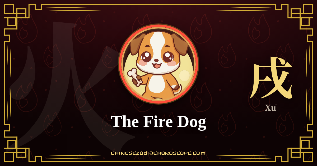 The Fire Dog
