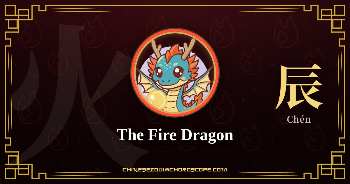 The Fire Dragon