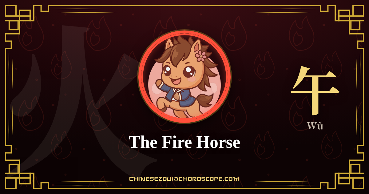 The Fire Horse