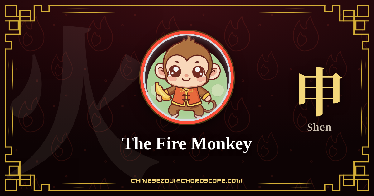 The Fire Monkey