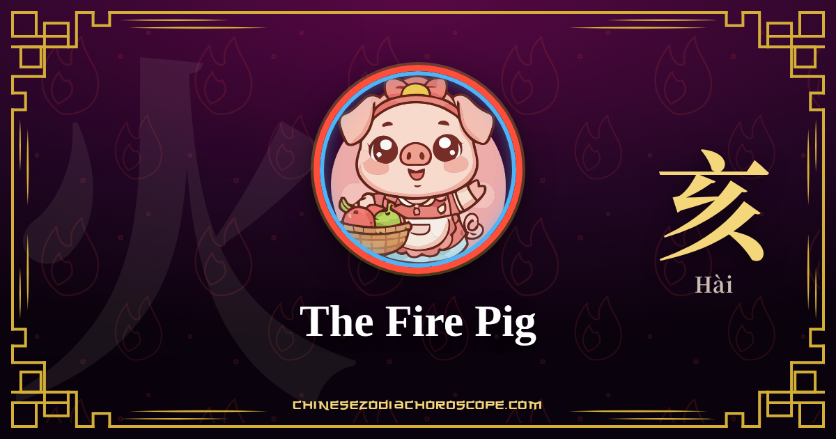 The Fire Pig