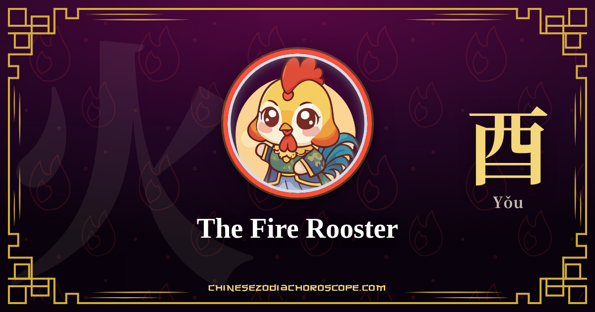 The Fire Rooster