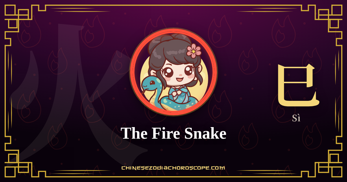 The Fire Snake