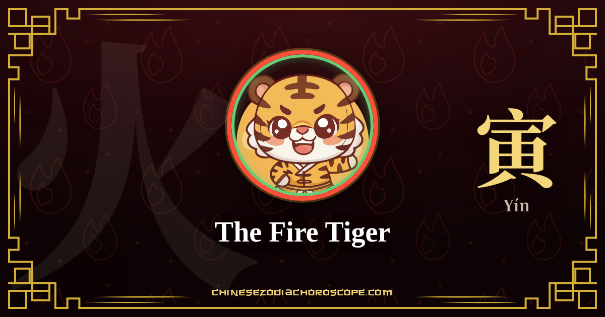The Fire Tiger
