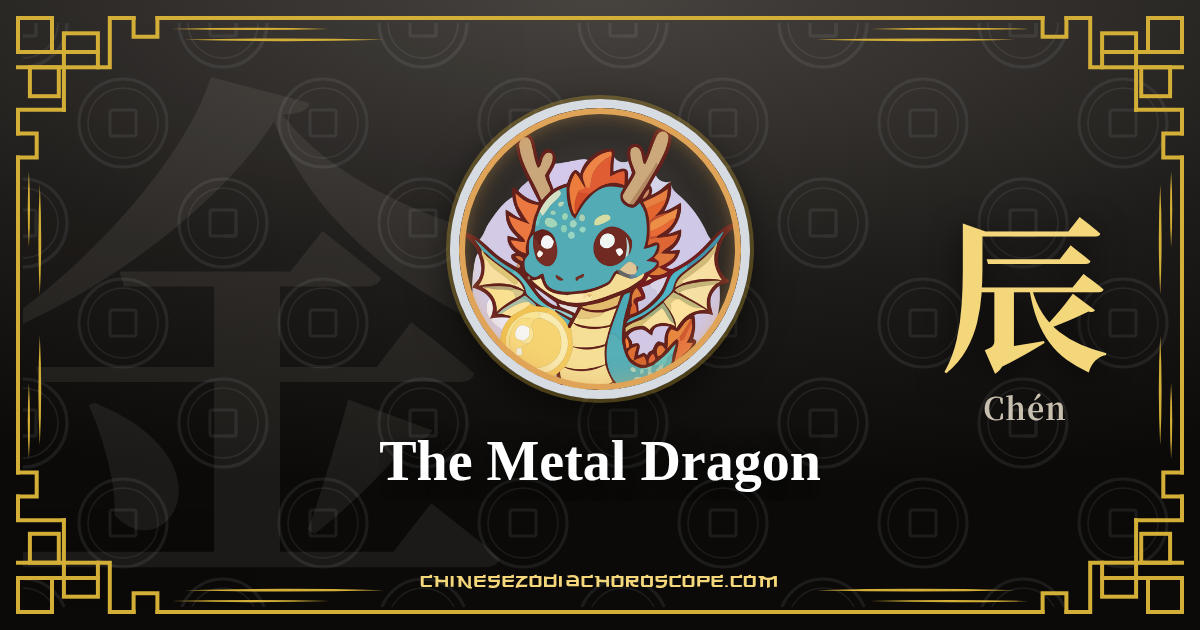 The Metal Dragon