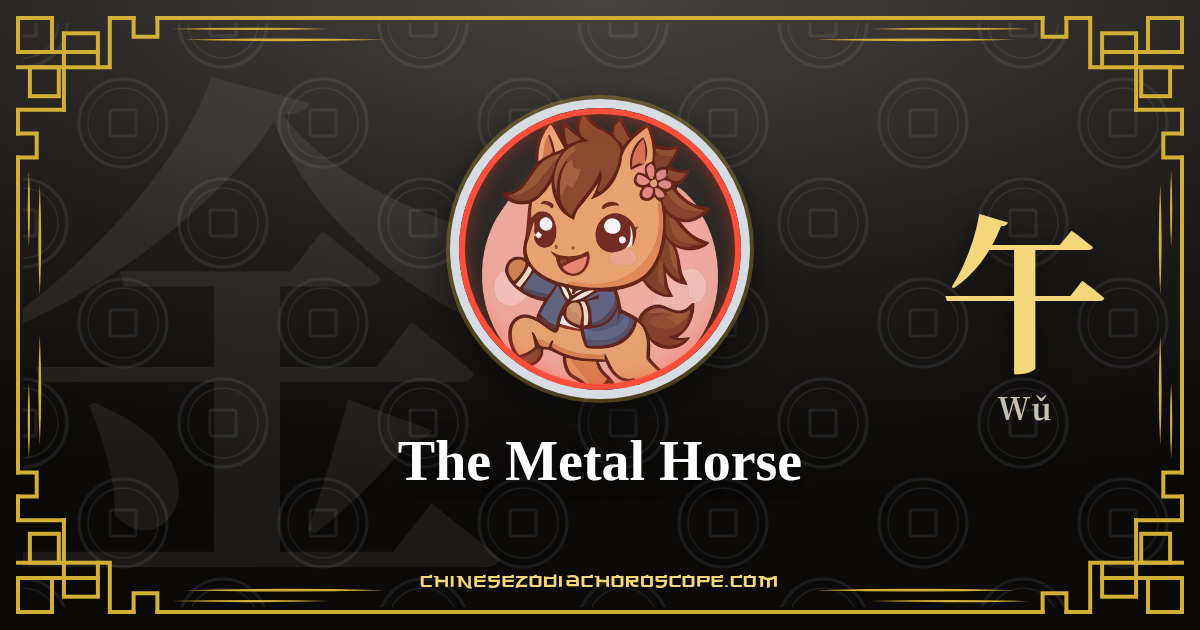 The Metal Horse