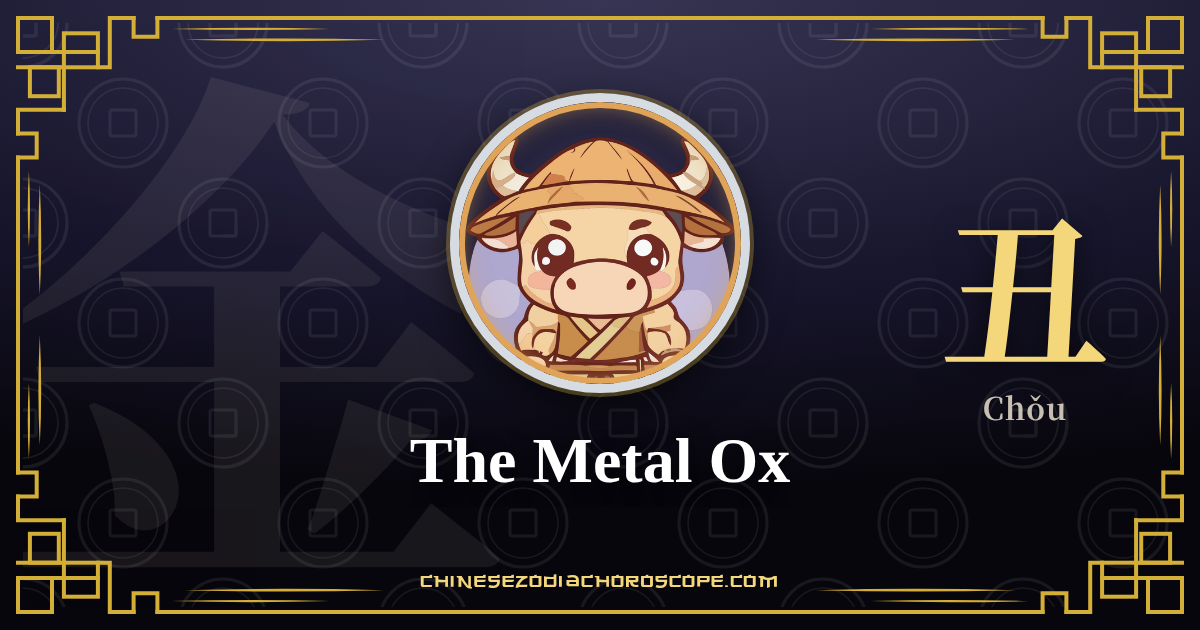 The Metal Ox