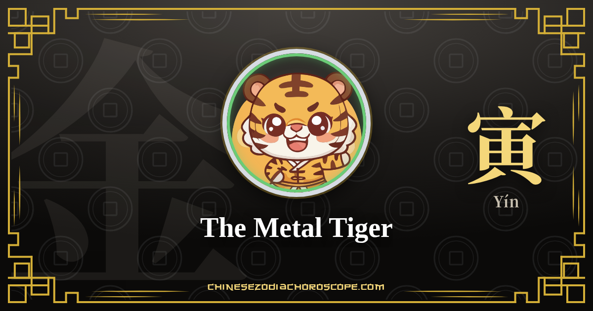 The Metal Tiger