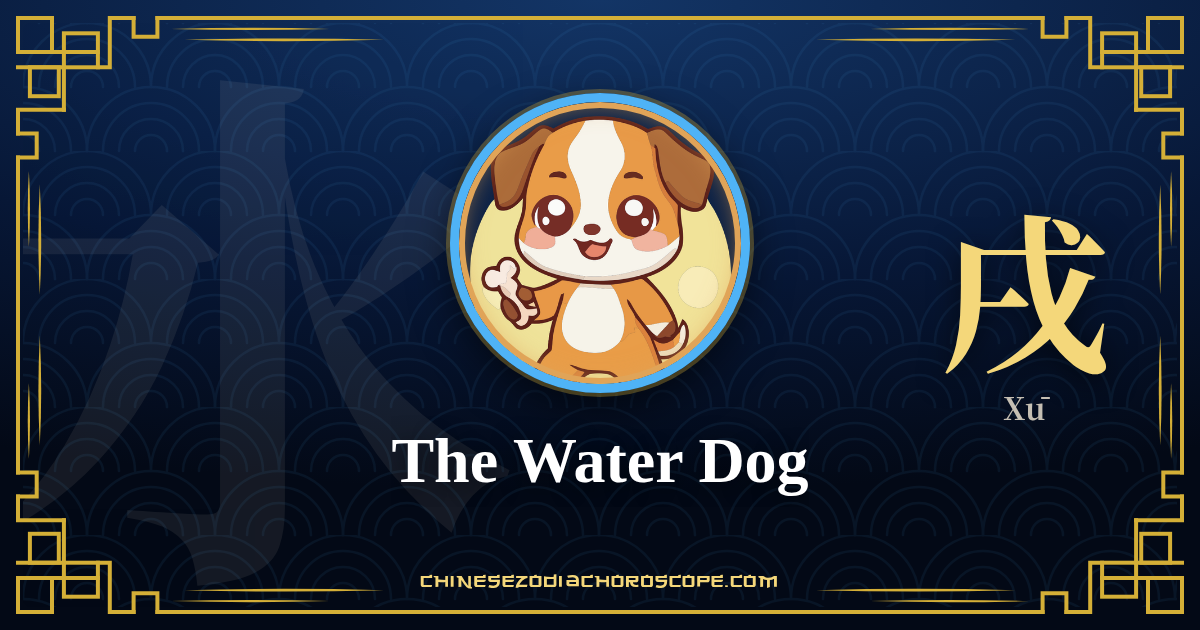 The Water Dog