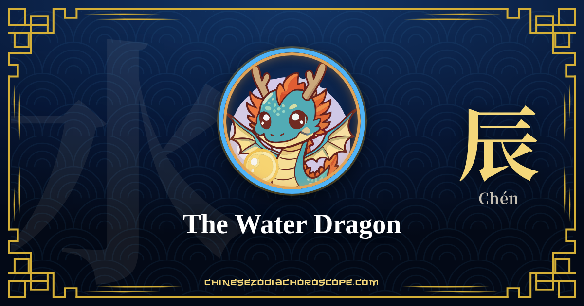 The Water Dragon