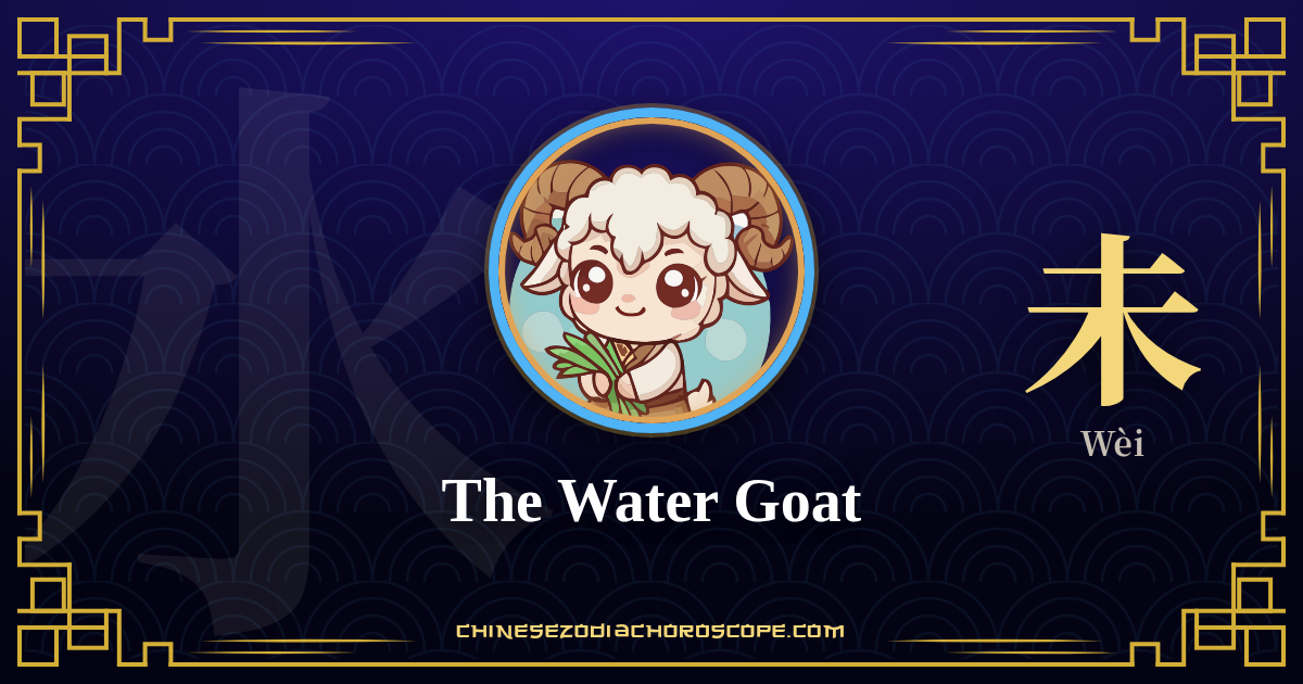 The Water Goat