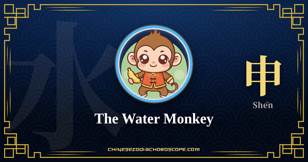The Water Monkey