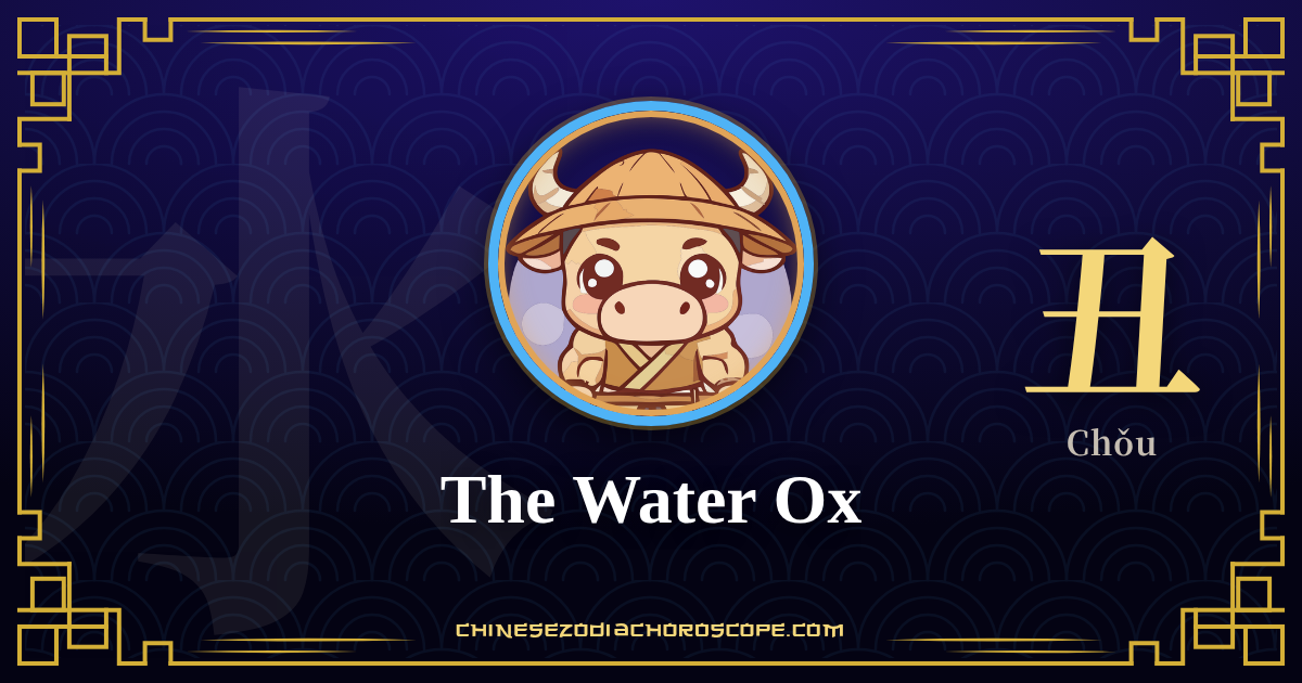 The Water Ox