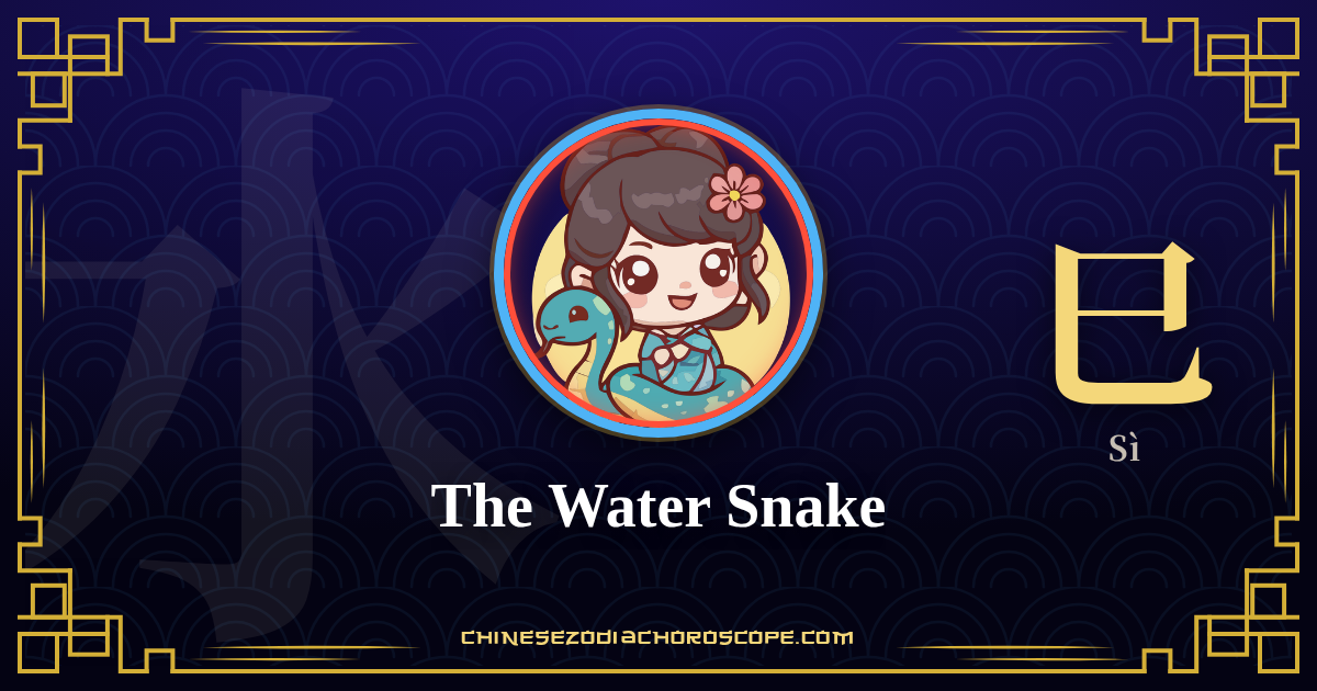 The Water Snake