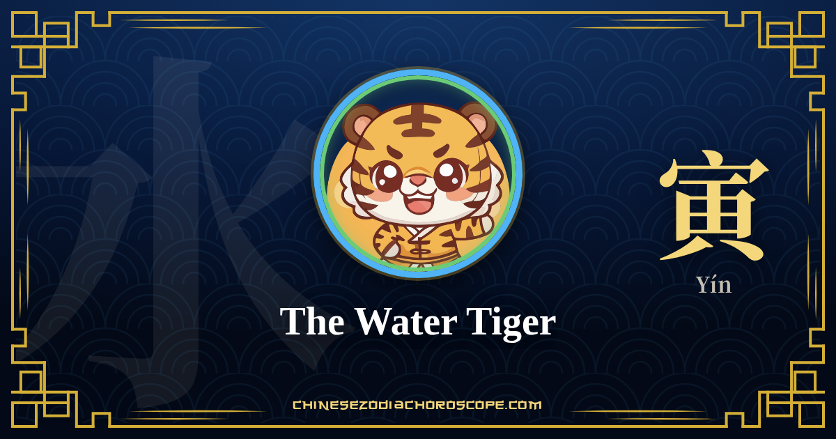 The Water Tiger