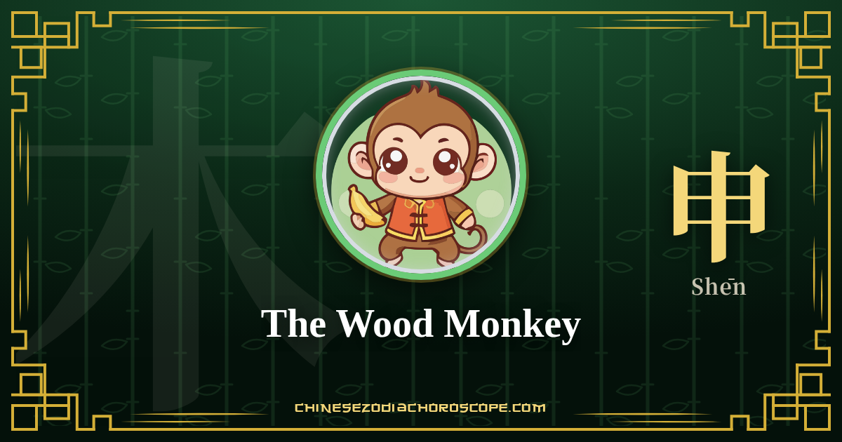The Wood Monkey