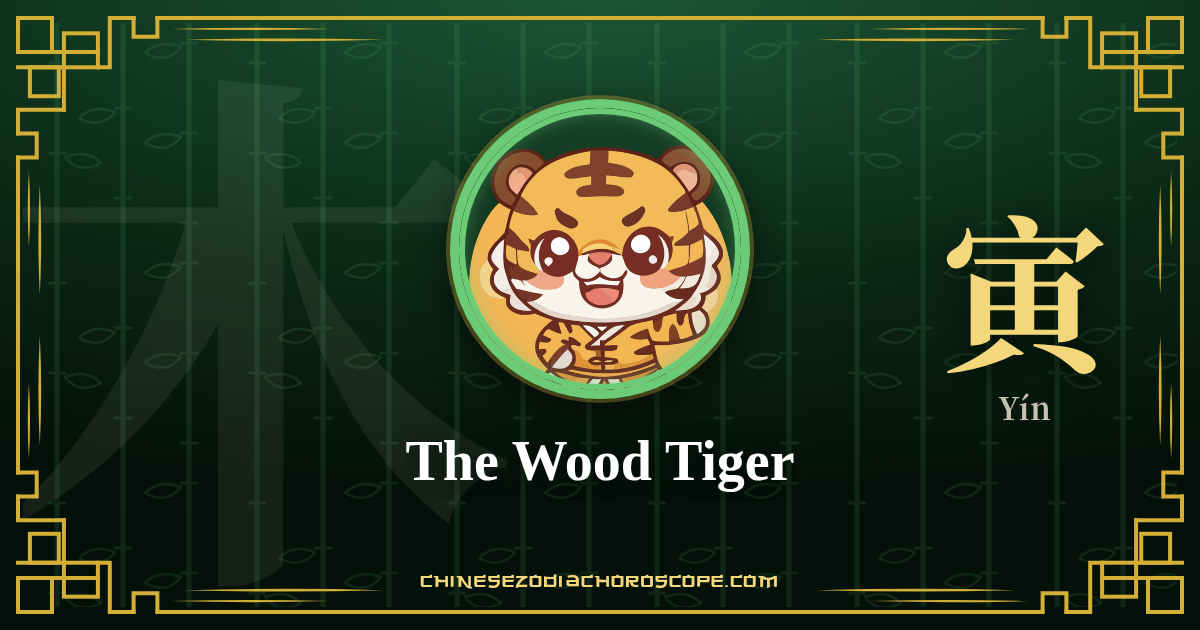 The Wood Tiger